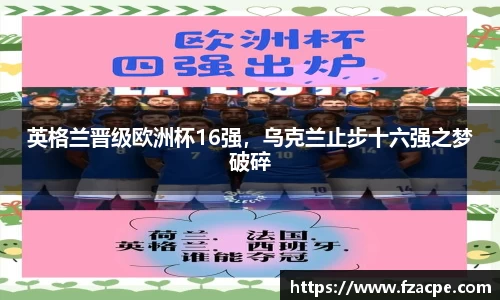 伟德国际1946