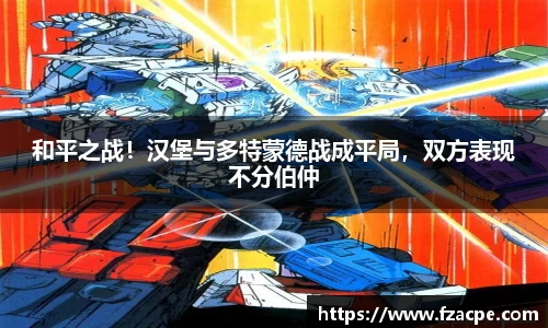 伟德国际1946