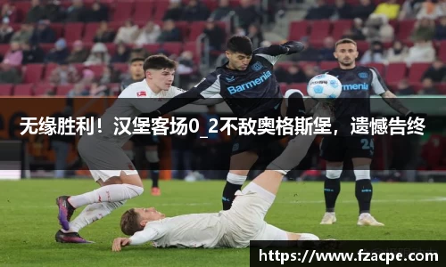 伟德bv国际