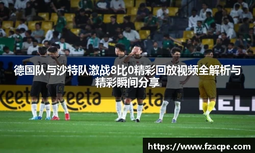 伟德bv国际