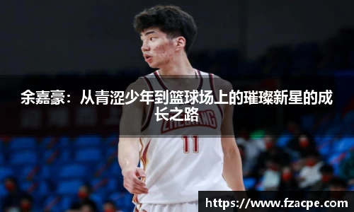 伟德国际1946