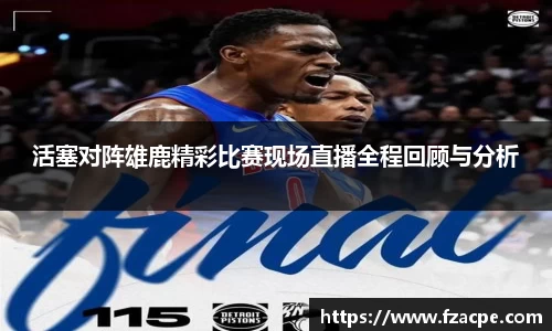 伟德国际1946