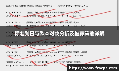 伟德bv国际体育