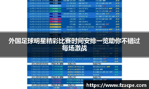 伟德bv国际体育